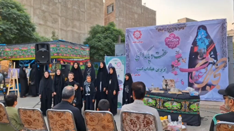 برگزاری ویژه برنامه های شهرداری باقرشهر به مناسبت  هفته حجاب و عفاف 