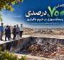  کاهش ۷۰ درصدی پسماندسوزی در حریم باقرشهر با اجرای گشت‌های مشترک شهرداری