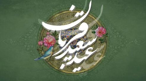 عید سعید قربان؛ تجلی بندگی ابراهیم، آرامش صبورانه اسماعیل و امید وافر هاجر، شکوهِ بندگی را در عطر عرفه و برکت قربان معنا می‌بخشد