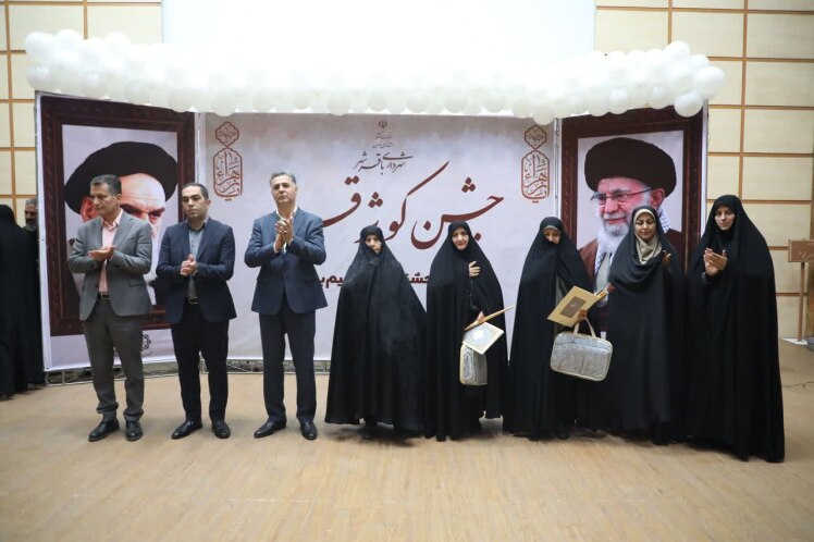 تجلیل از مادران معزز شهدا در جشن «کوثر قلم» باقرشهر