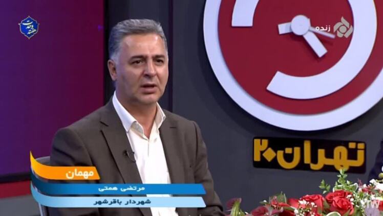 دفاع شهردار باقرشهر از مردم جنوب تهران در برابر بی‌عدالتی انرژی