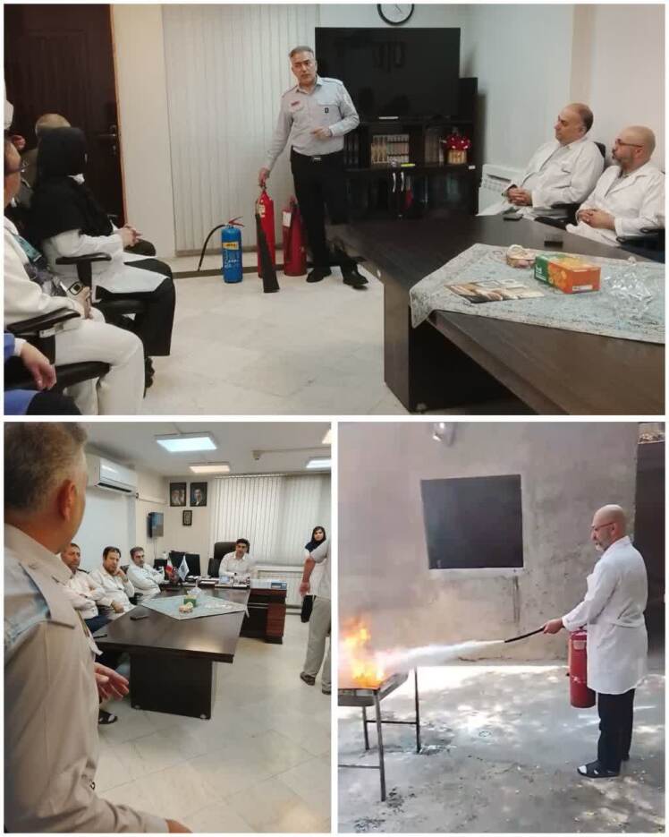 آموزش مقدماتی اطفای حریق به کادر درمان درمانگاه شهید عباسی