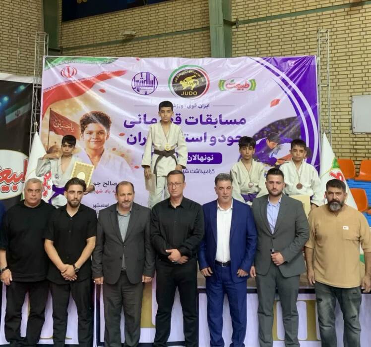 افتخارآفرینی ورزشکار باقرشهری در رقابت‌های جودوی قهرمانی استان تهران