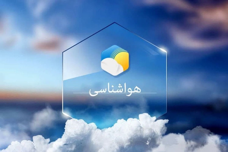 آمادگی شهرداری باقرشهر در پی هشدار سازمان هواشناسی