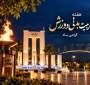 هفته تربیت بدنی و ورزش گرامی باد