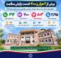  بیش از ۲ هزار و ۲۰۰ خدمت پایش سلامت در باقرشهر طی ۶ ماه