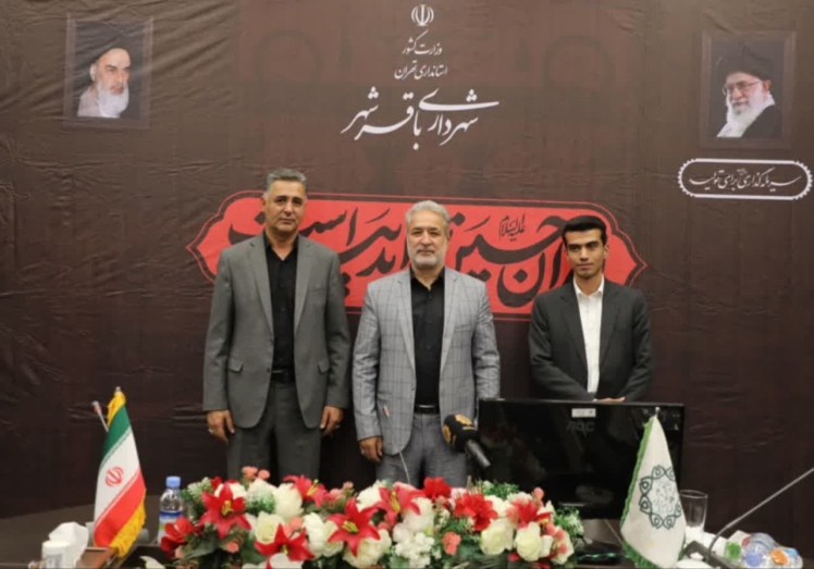 شهردار باقرشهر: فناوری، ستون توسعه متوازن و نظم درونی شهرداری است