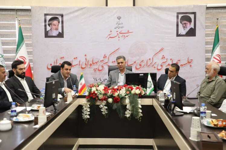  شهرداری باقرشهر میزبان جلسه هم‌اندیشی برگزاری مسابقات کشتی پهلوانی استان تهران