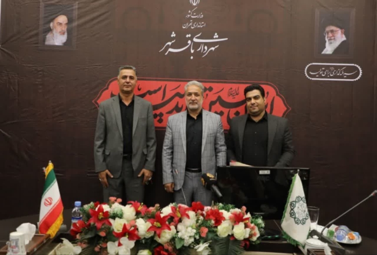 شهردار باقرشهر: حراست، بازوی میدانی مدیریت بحران در خط مقدم بود