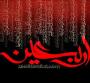 ۹ روز تا اربعین