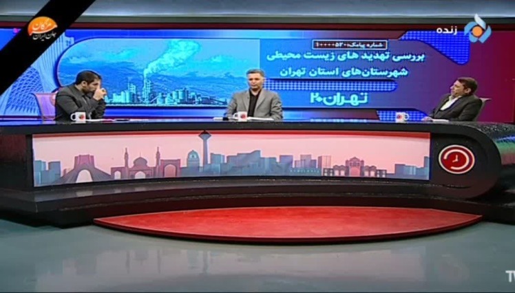 سهم ناچیز باقرشهر از عوارض آلایندگی