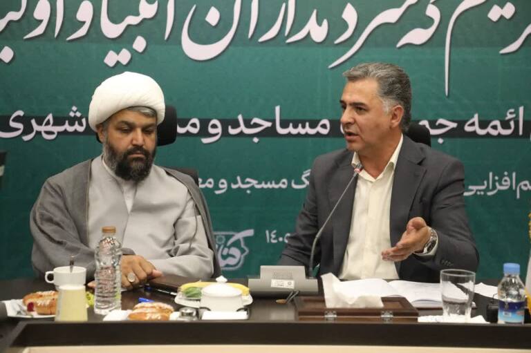مسجد و مدیریت شهری در کنار هم