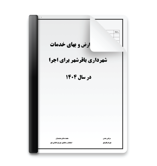 list item image