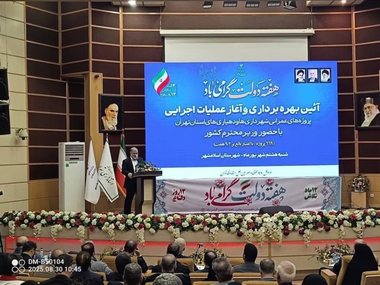  استاندار تهران: یکپارچگی سیاست‌ها در شهرستان‌ها ضروری است