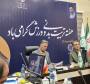 دیدار صمیمی شهردار باقرشهر با رؤسای هیئت‌های ورزشی و مدیران ورزشگاه‌ها