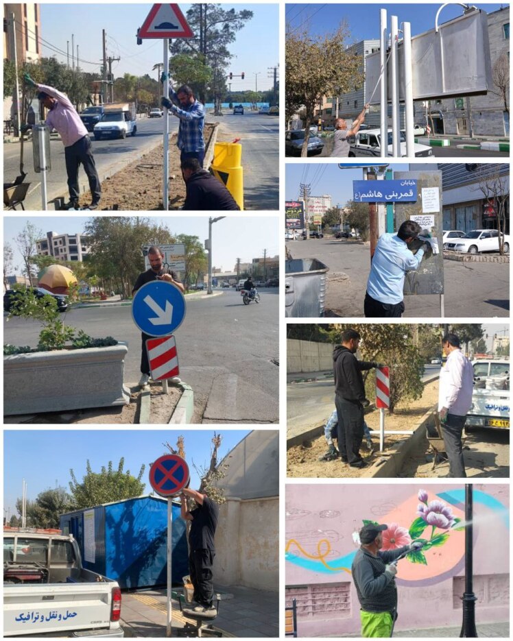 اقدامات شهرداری باقرشهر برای ارتقای ایمنی و زیبایی شهری