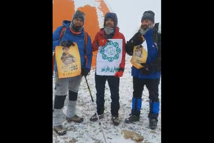 پرچم  جام"جوان پهلوان" باقرشهر بر فراز قله توچال به اهتزاز درآمد 