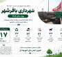 طی سه‌ماهه نخست سال ۱۴۰۵