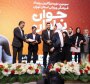  تقدیر از برترین‌های ژیمناستیک بانوان استان تهران در «جوان پهلوان»