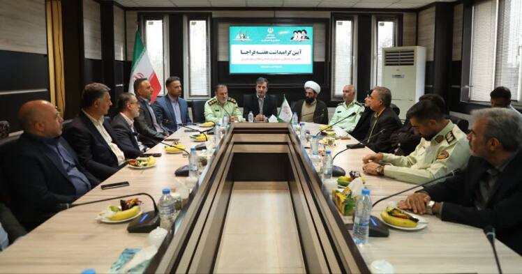حضور شهردار باقرشهر در آیین گرامیداشت هفته فراجا در فرمانداری ویژه ری