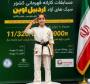 کسب ۸ مدال رنگارنگ توسط کاراته‌کاران باشگاه فدک باقرشهر در رقابت‌های انتخابی تیم ملی