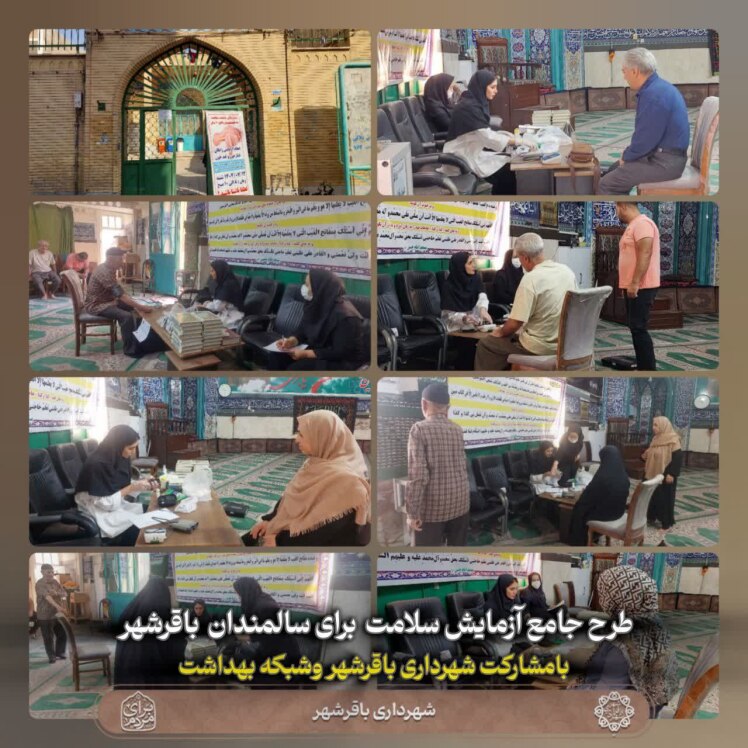 برگزاری کارگاه تخصصی "اضطراب جدایی" در فرهنگسرای عطر نرگس