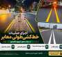 تداوم خط‌کشی معابر باقرشهر در چند محور شهری