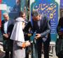  زنگ مهر و آب در باقرشهر نواخته شد
