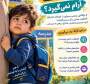 کارگاه آموزش تحصیل فرزندان و خانواده